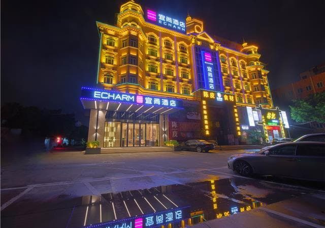 Echarm Hotel Guangzhou Changlong Shiqiao Metro Station