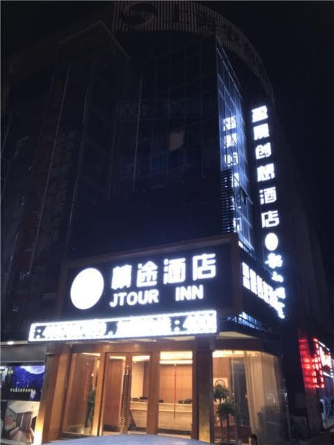 JTOUR Inn Oriental International Trade Shanghai University Hutai Road photo 5