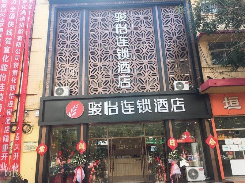 Jun Hotel Hebei Zhangjiakou Xuanhua District Railway Station