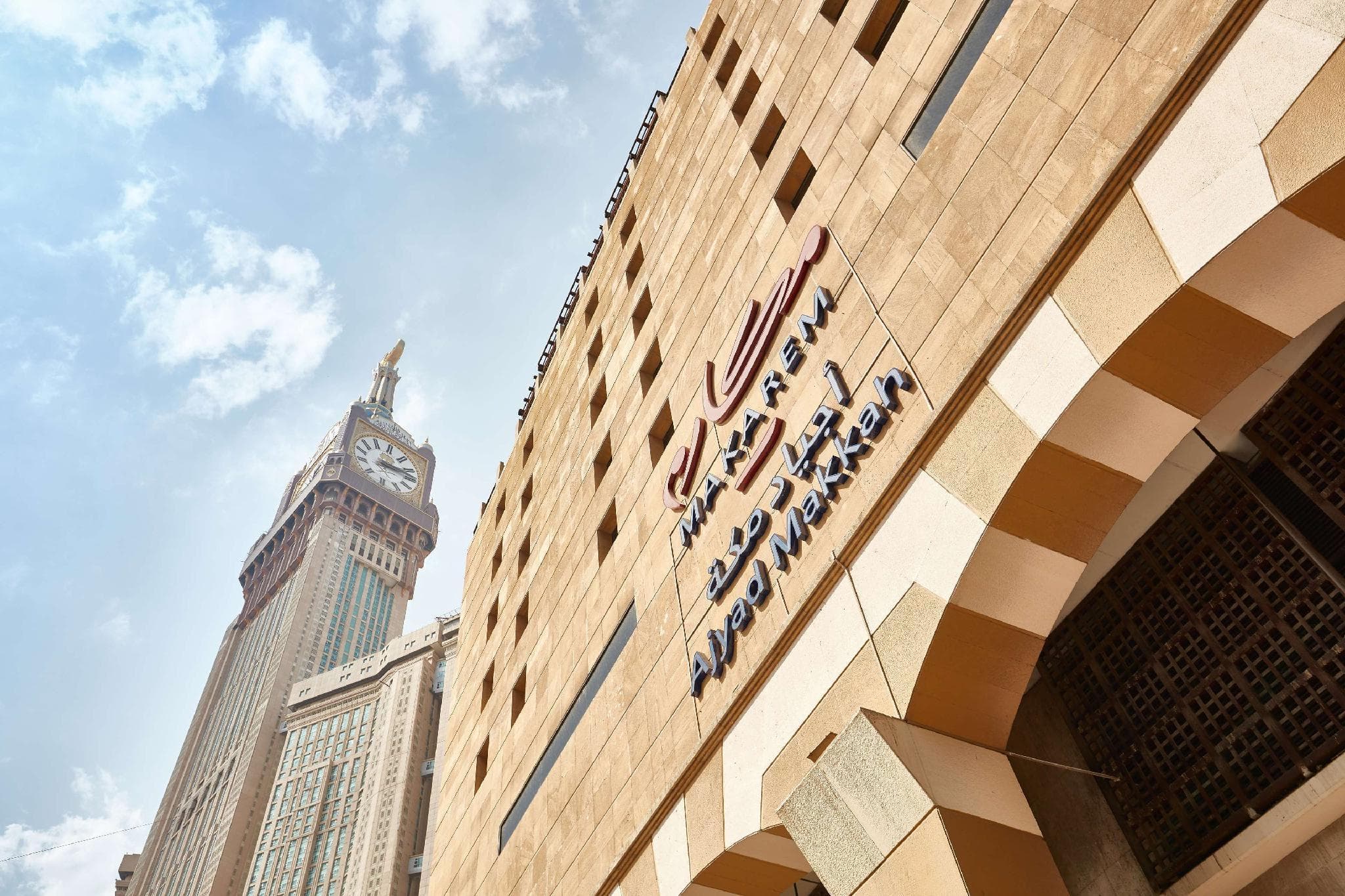 Makarem Ajyad Makkah Hotel photo 3