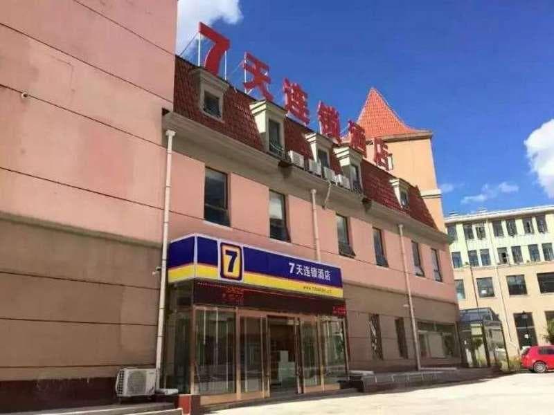 7 Days Inn Zhangjiakou Chongli Yuxing Road