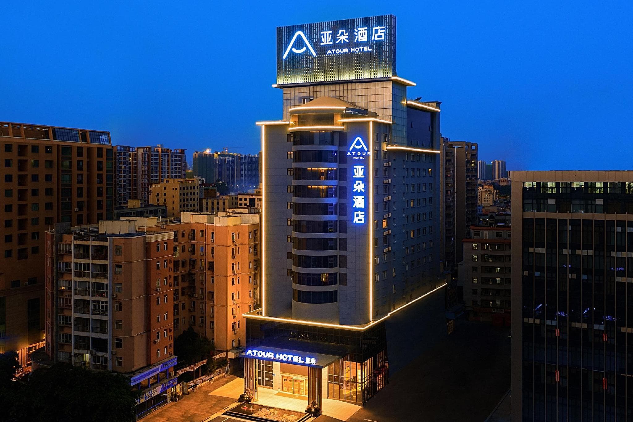 Atour Hotel Huizhou Huiyang High-speed Railway Station