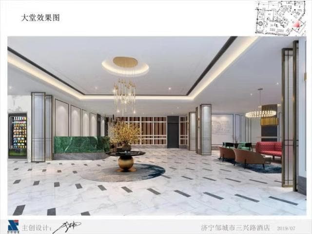 Magnotel Jining Zoucheng Sanxing Road photo 3