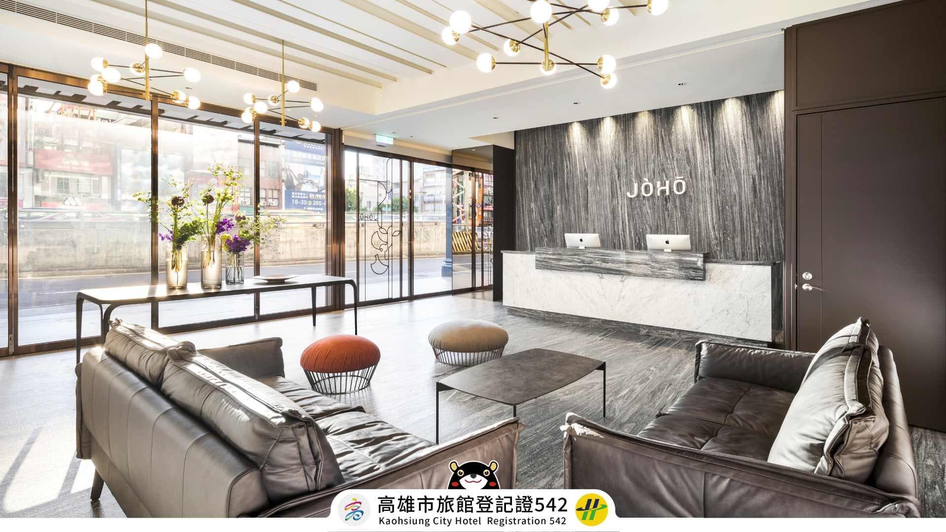 JOHO HOTEL