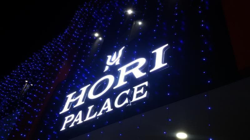 Hotel Hori Palace photo 2