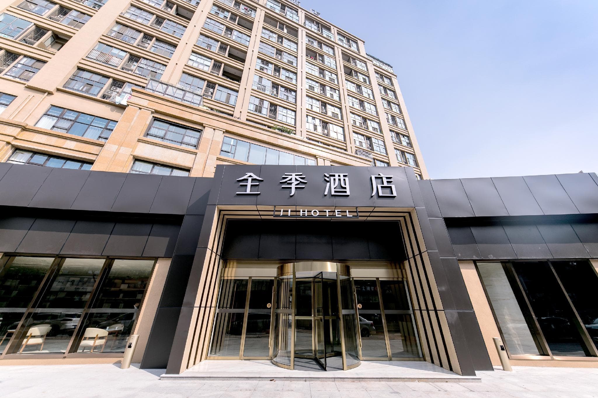 JI Hotel Shanghai Auto City Metro Station photo 2