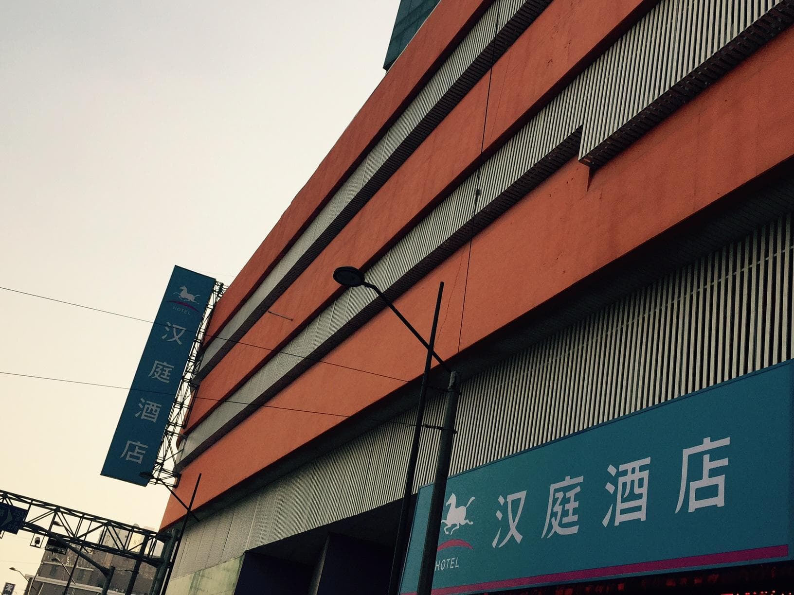 Hanting Hotel Shanghai Sichuan North Road Metro Station
