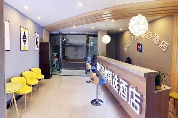 City Mini Selected Hotel Anqing Normal University East Gate photo 5