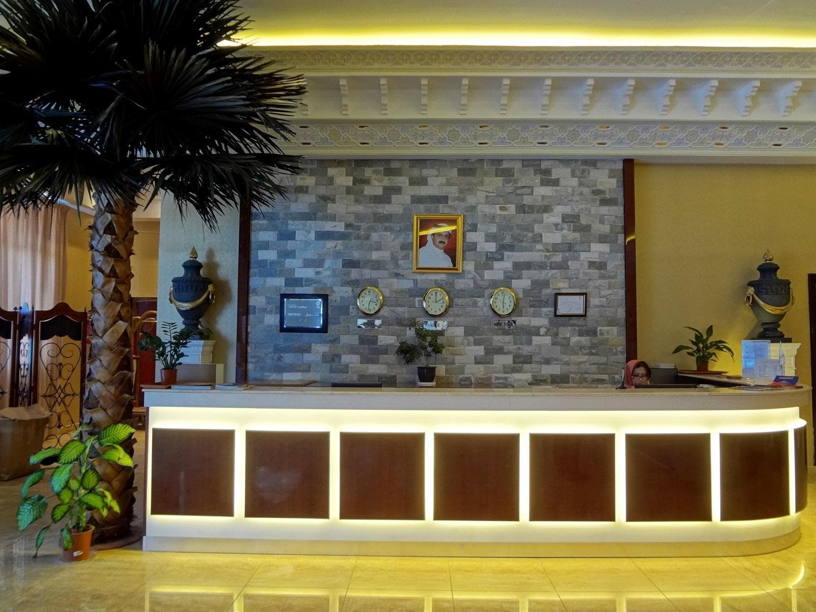Sharjah International Airport Hotel photo 4