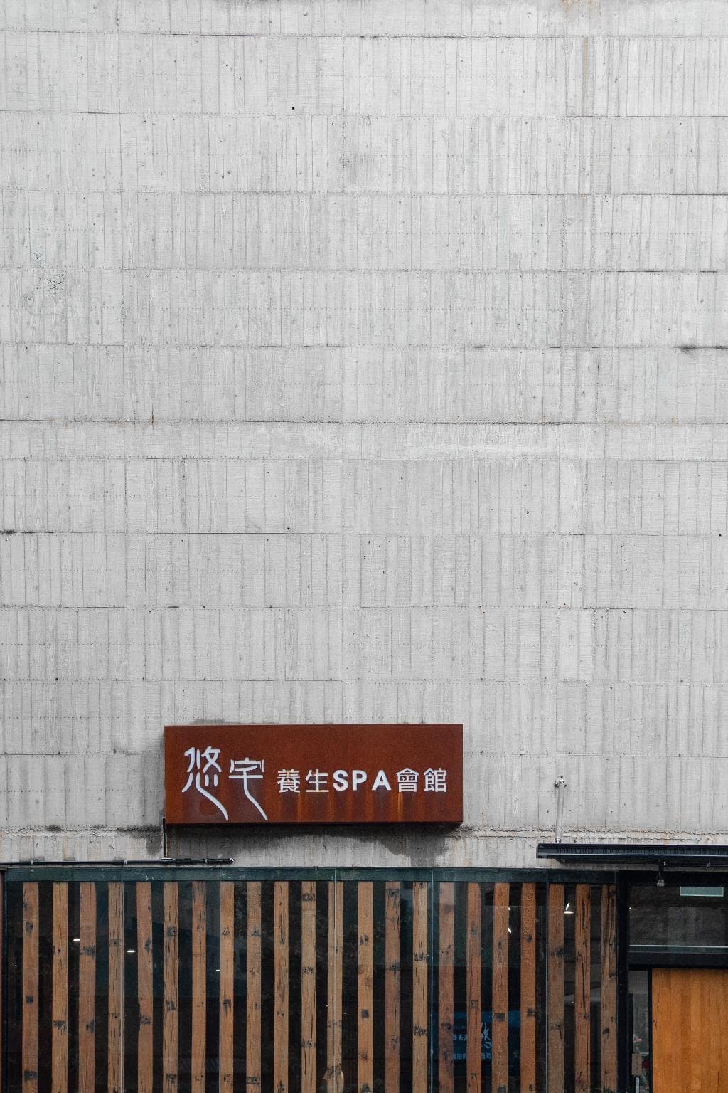 YZ Spa house photo 4