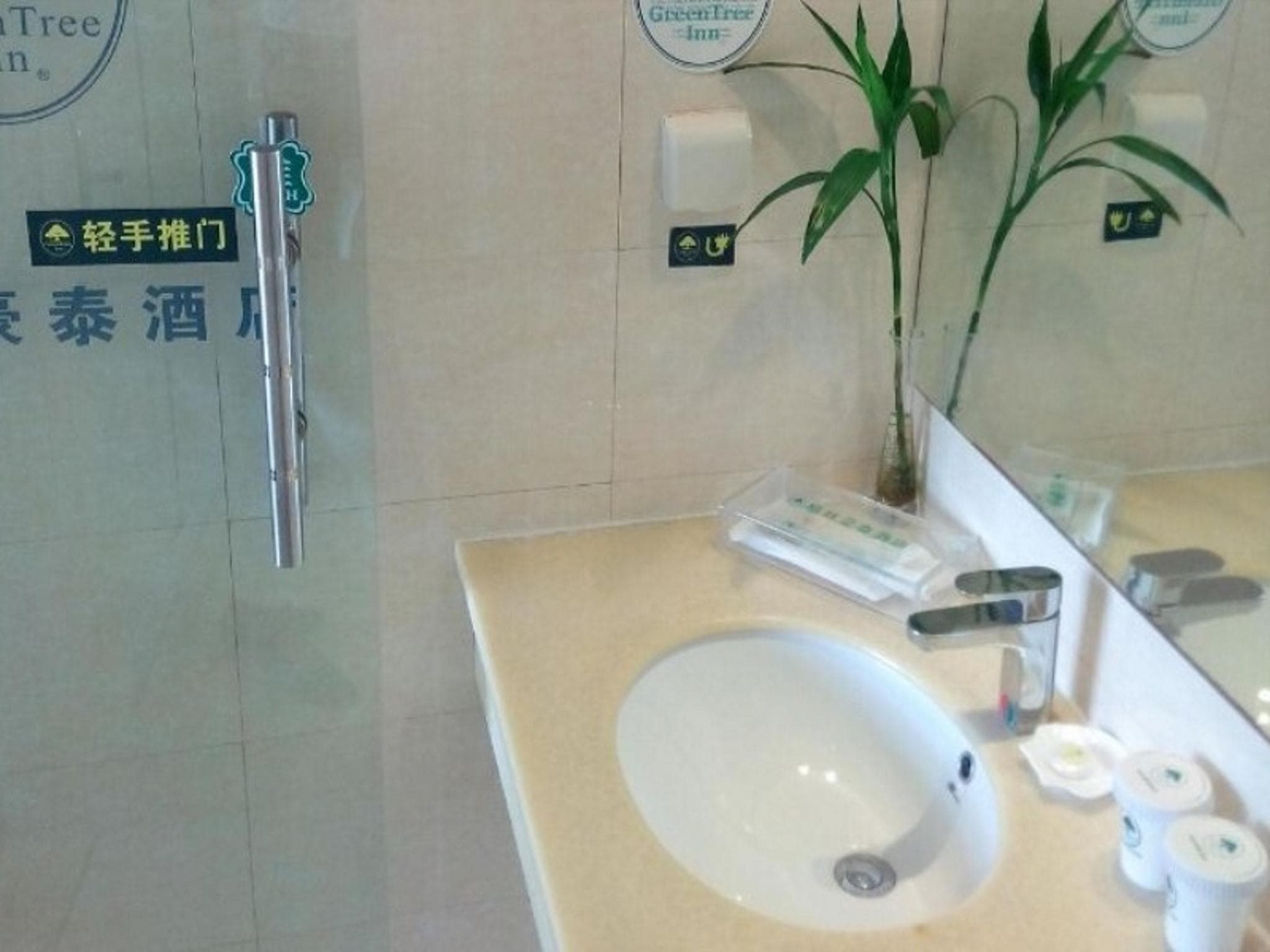 GreenTree Inn Yancheng Bus Station Business Hotel photo 2