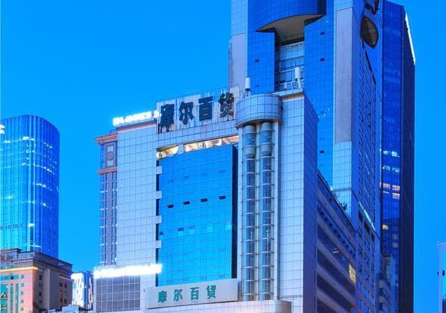 Borrman Hotel Chengdu Chunxi Road Tianfu Square Metro Station