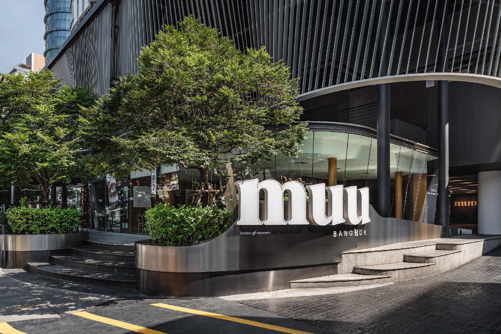 MUU Bangkok, Small Luxury Hotels of the World photo 5
