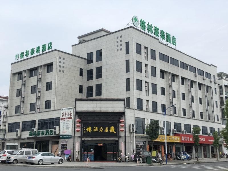 Green Tree Inn Huangshan Yi County Xidi Hongcun