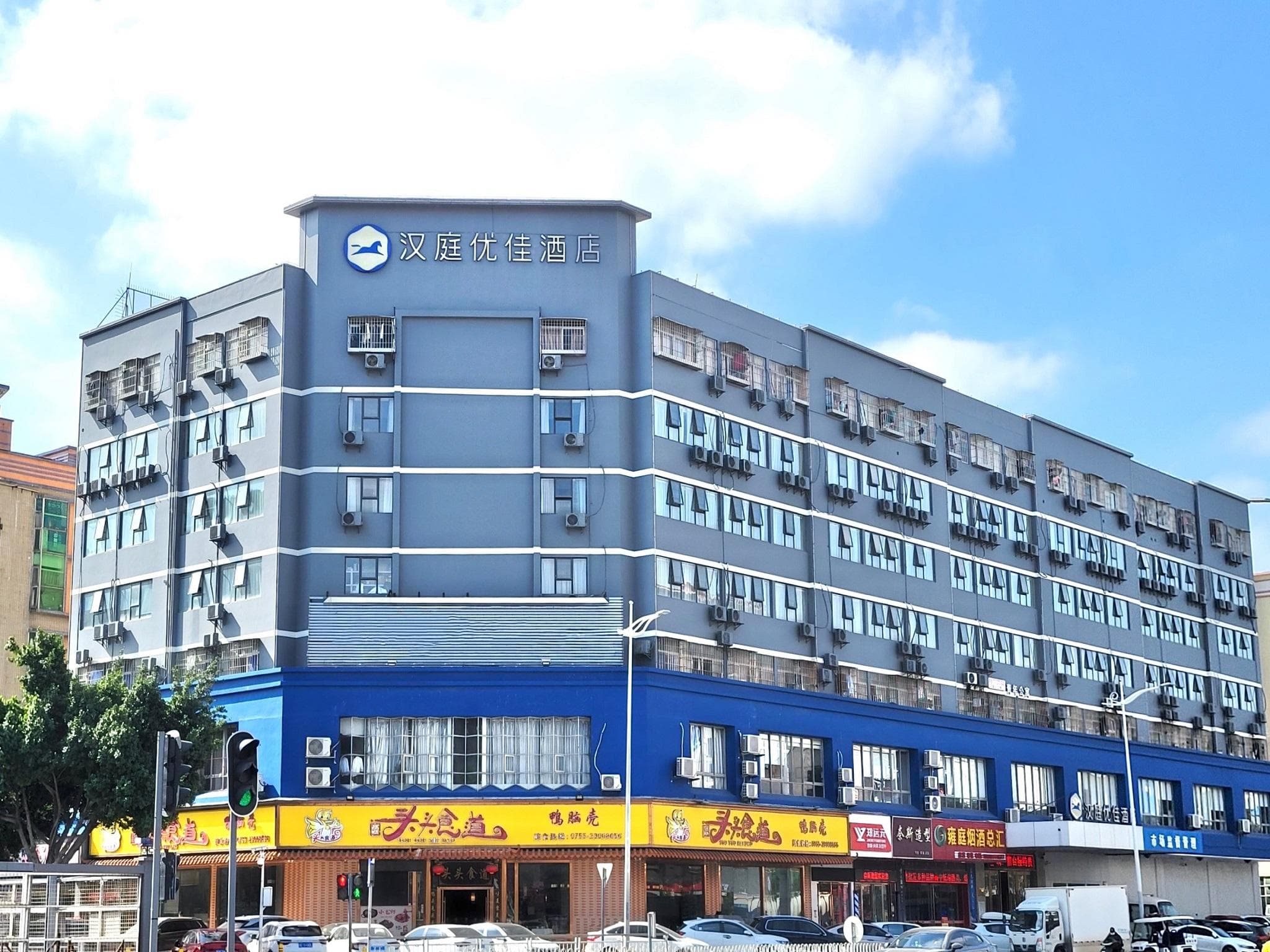 Hanting Premium Hotel Shenzhen Bao'an International Exhibition Center
