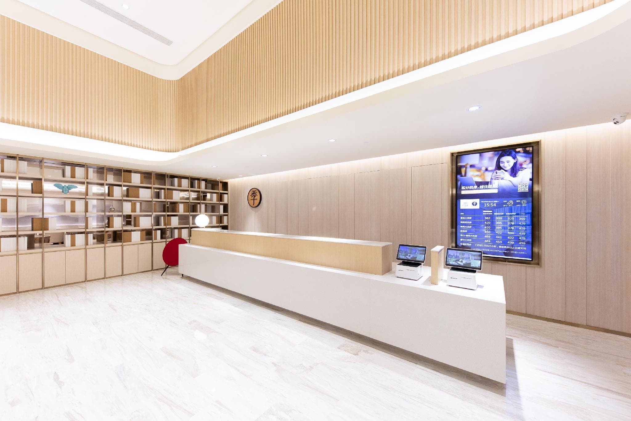 Ji Hotel Jinan Baotu Spring North Gate photo 5