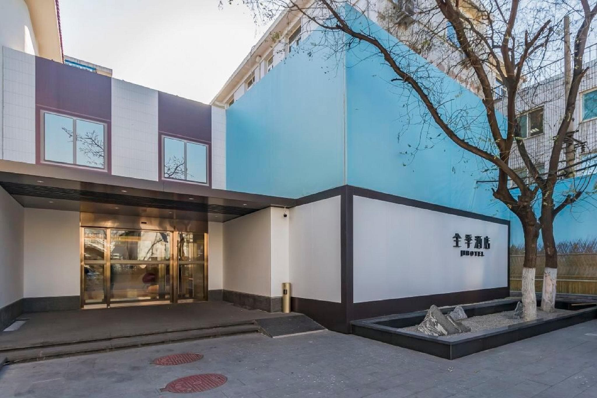 Ji Hotel Beijing Fuxingmen Baiyun Road