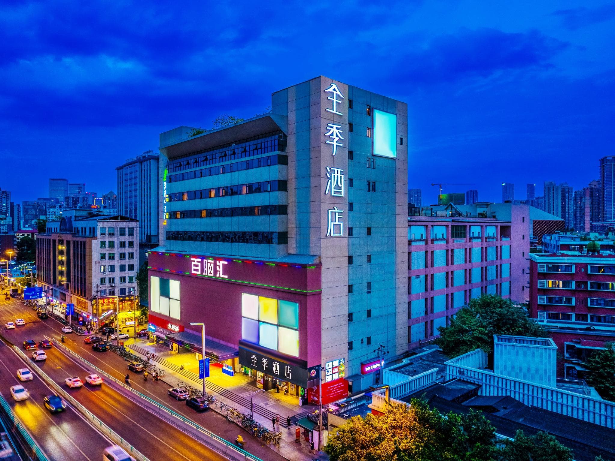 Ji Hotel Chengdu Sichuan University