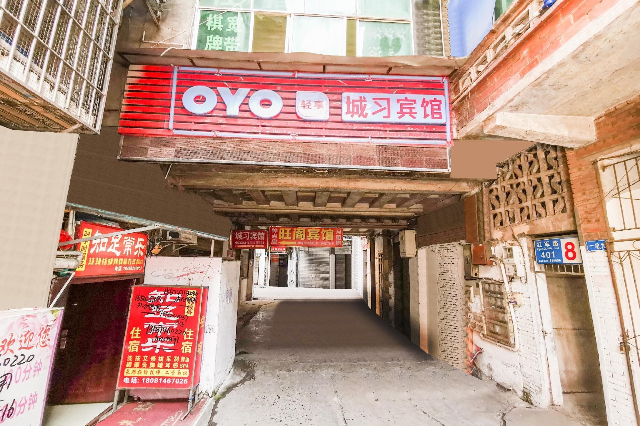 OYO Chengxi Hotel photo 3