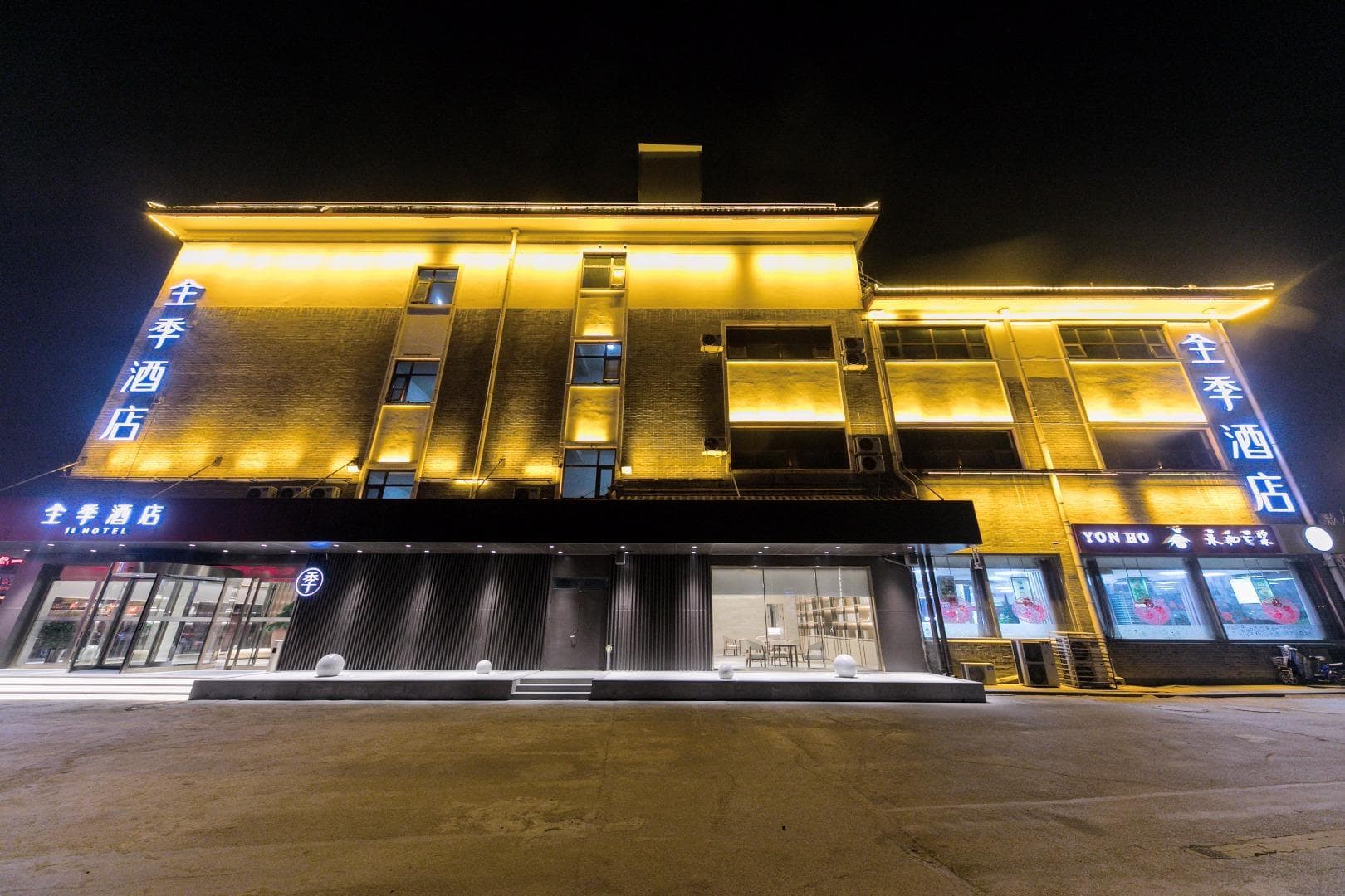 Ji Hotel Qufu Visitor Center