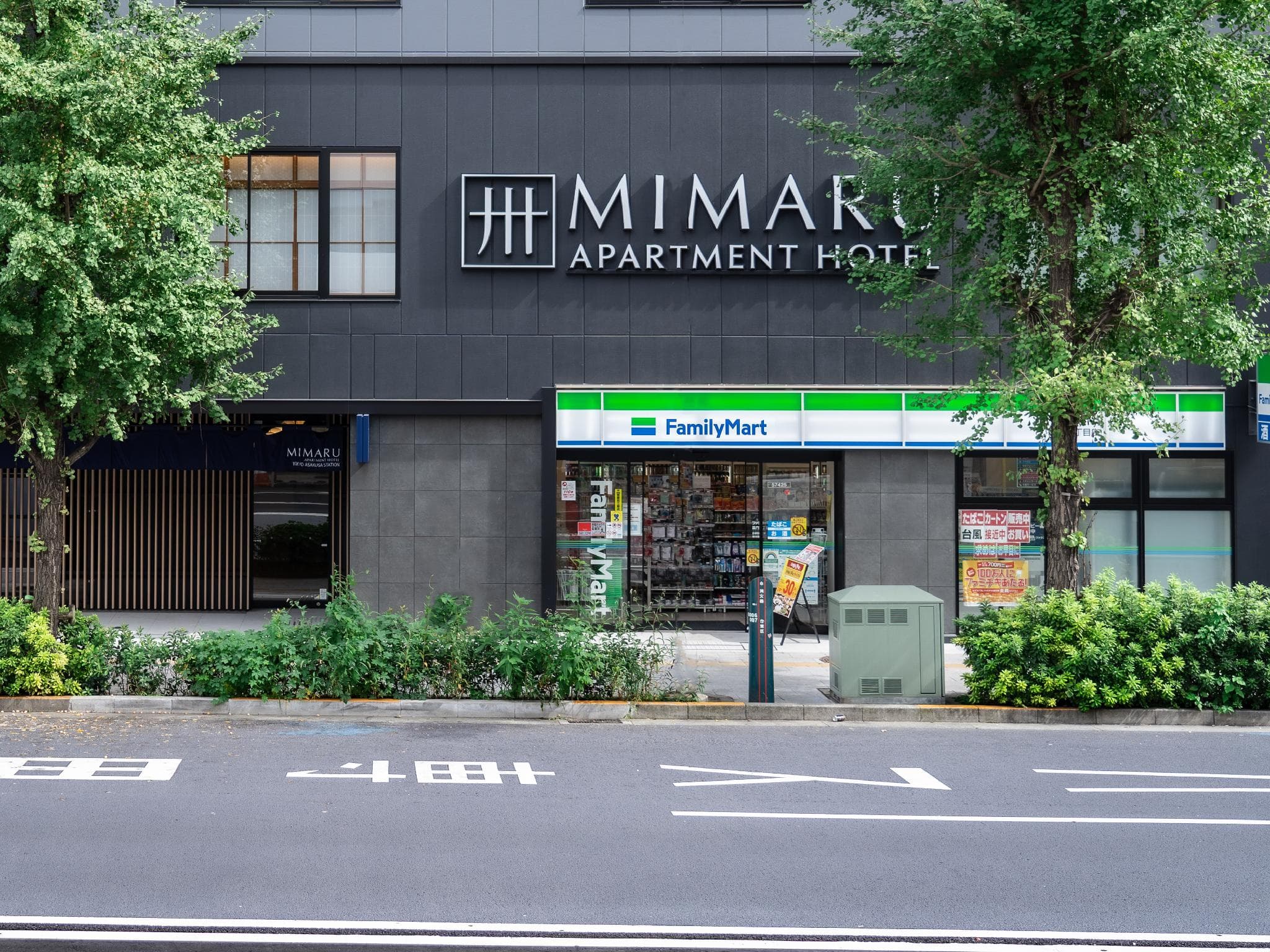 MIMARU Tokyo Asakusa Station