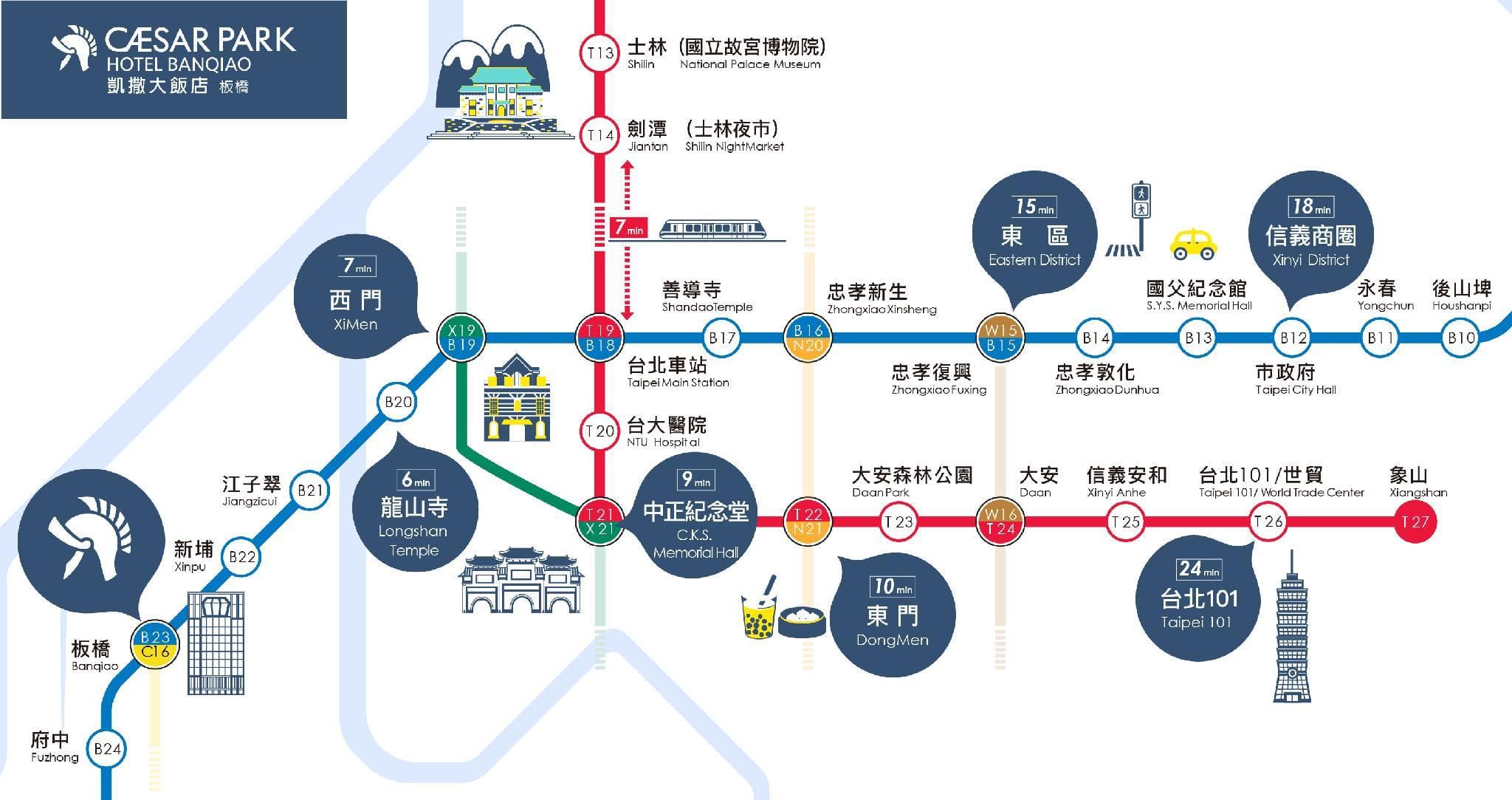Caesar Park Hotel Banqiao photo 4