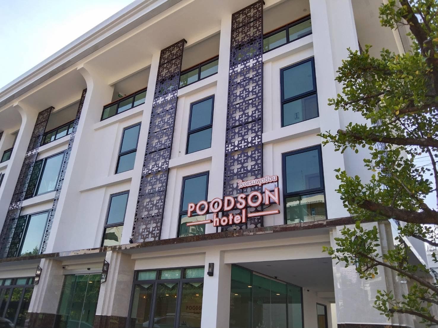 Poodson Hotel Chiangmai photo 4
