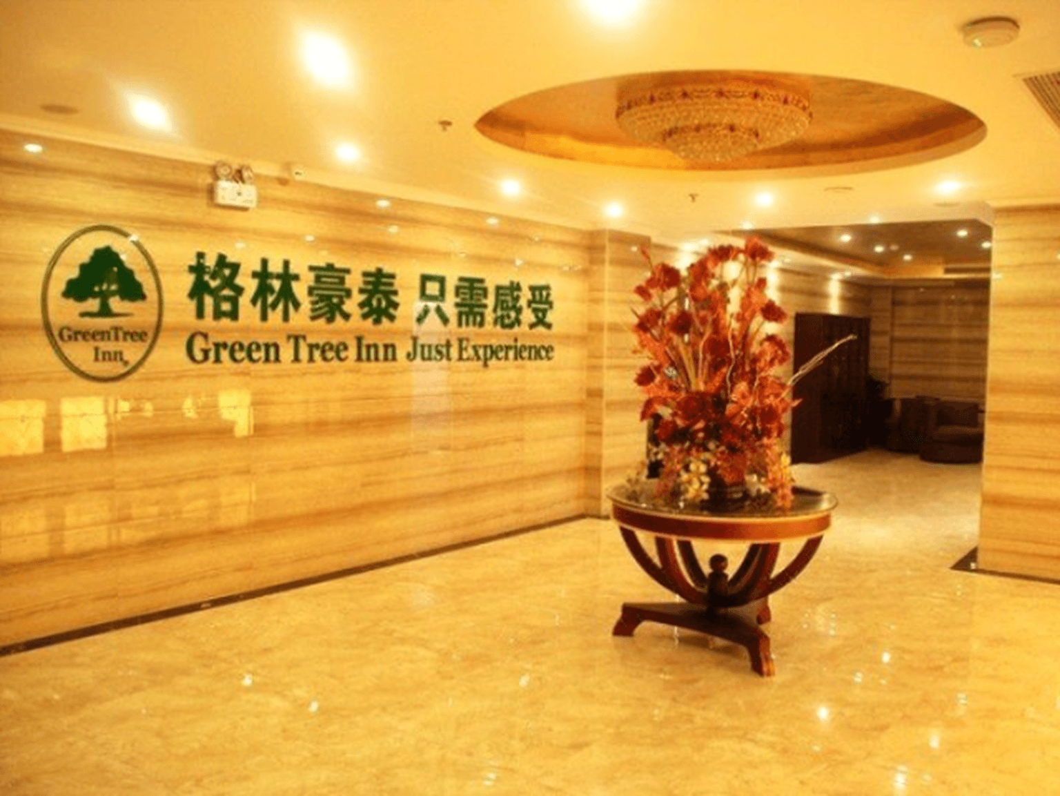 GreenTree Inn Huainan FengTai ZhongShan (N) Road Express Hotel photo 4