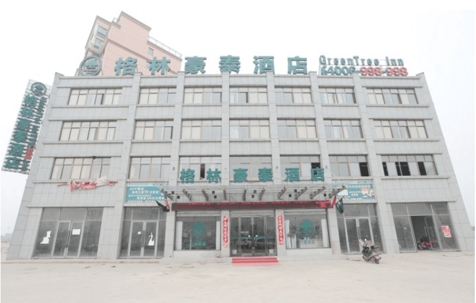GreenTree Inn YanCheng XiangShui ChenJiaGang RenMin (E) Road HuangHai Road Business Hotel
