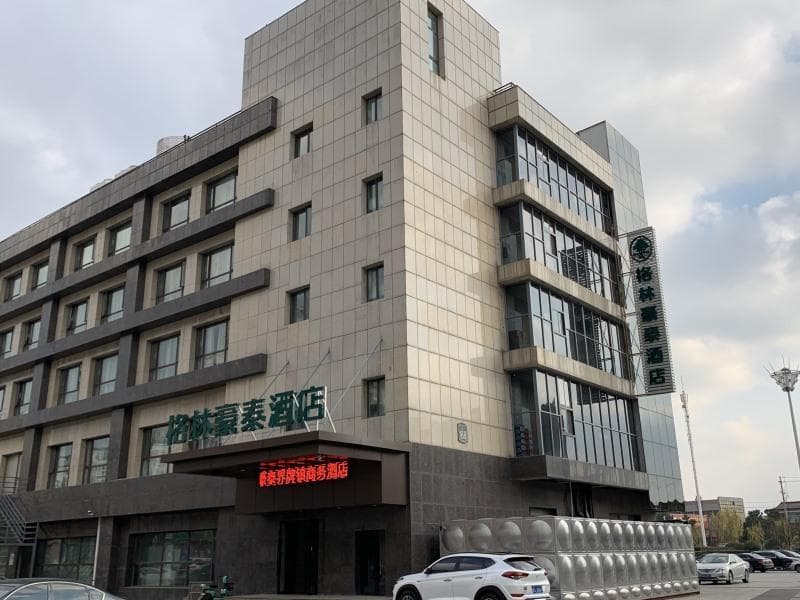Green Tree Inn Zhenjiang Jiepai Town photo 2