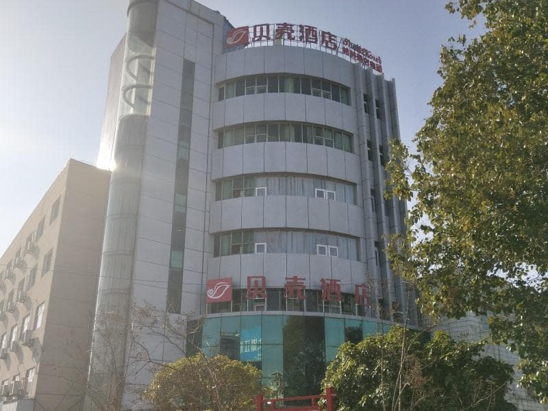 Shell Hotel Anhui Anqing Taihu County Railway Station