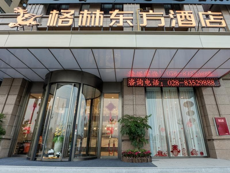 GreenTree Eastern Hotel Chengdu Xindu District Jinshuihe Metro Station photo 4
