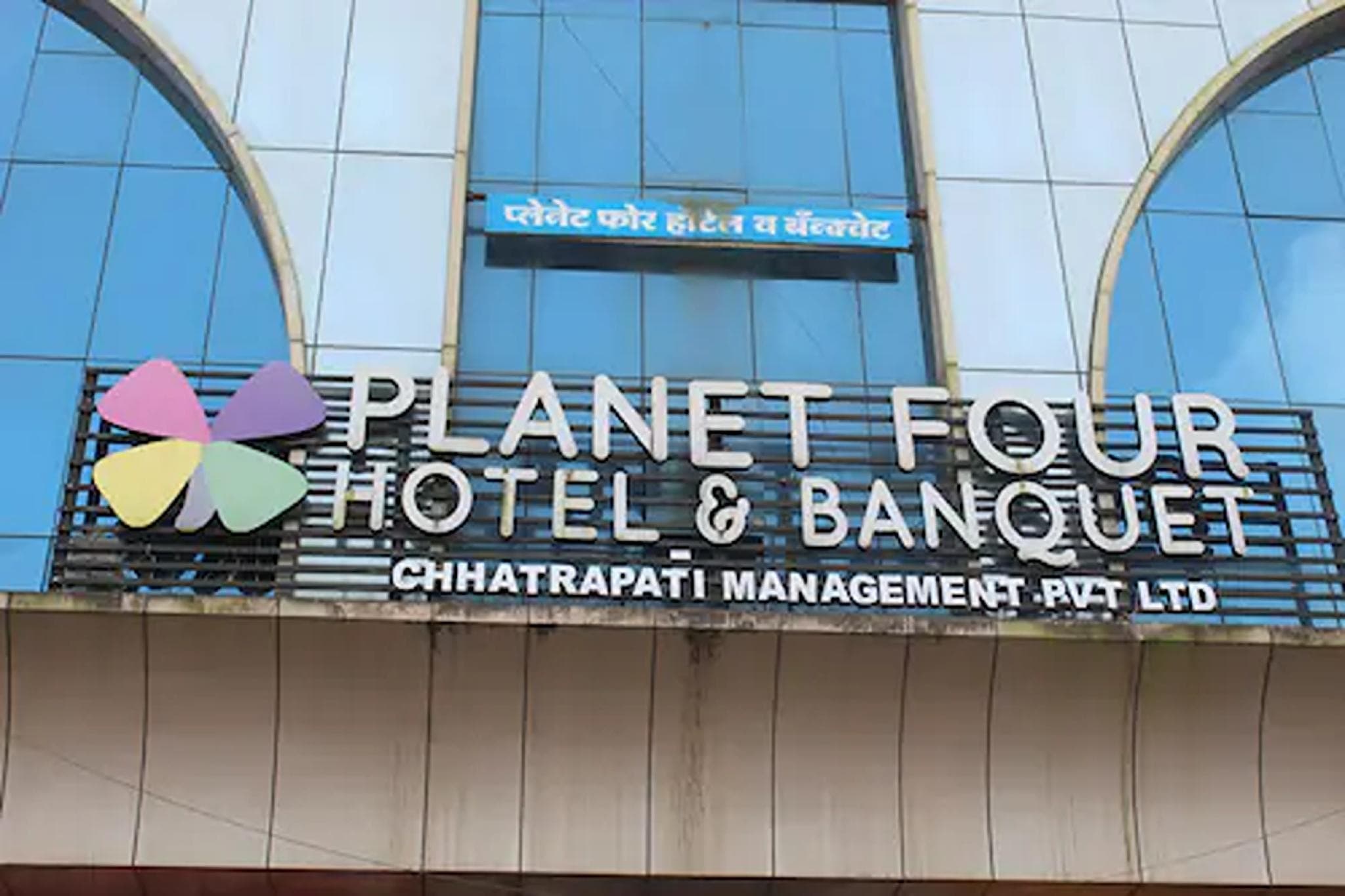 Hotel Planet Four photo 5