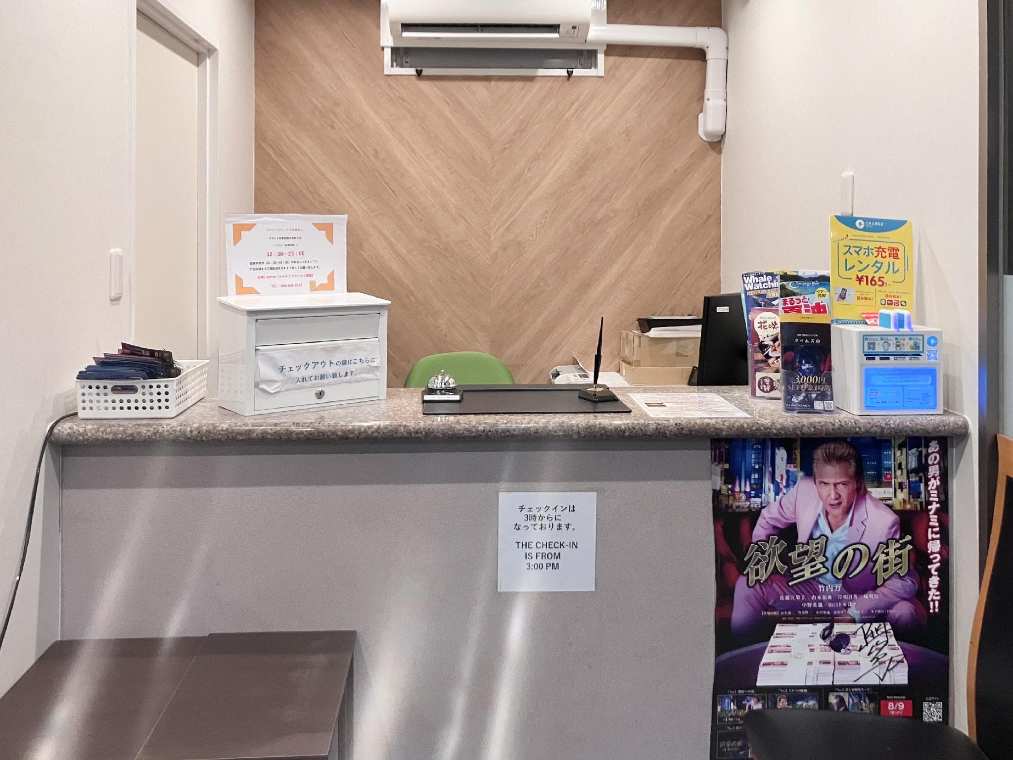 HOTEL LiVEMAX  BUDGET NAHA MATSUYAMA photo 3