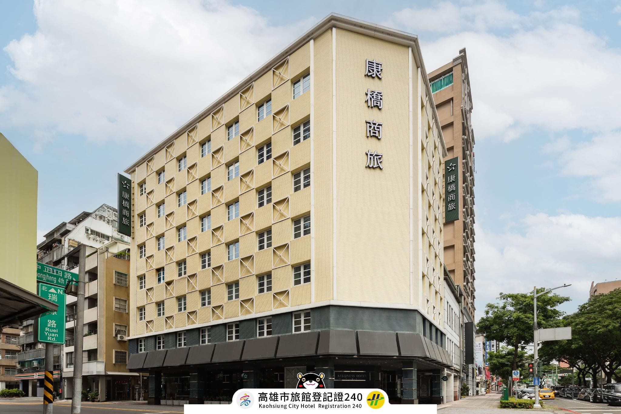 Kindness Hotel Jhong Jheng