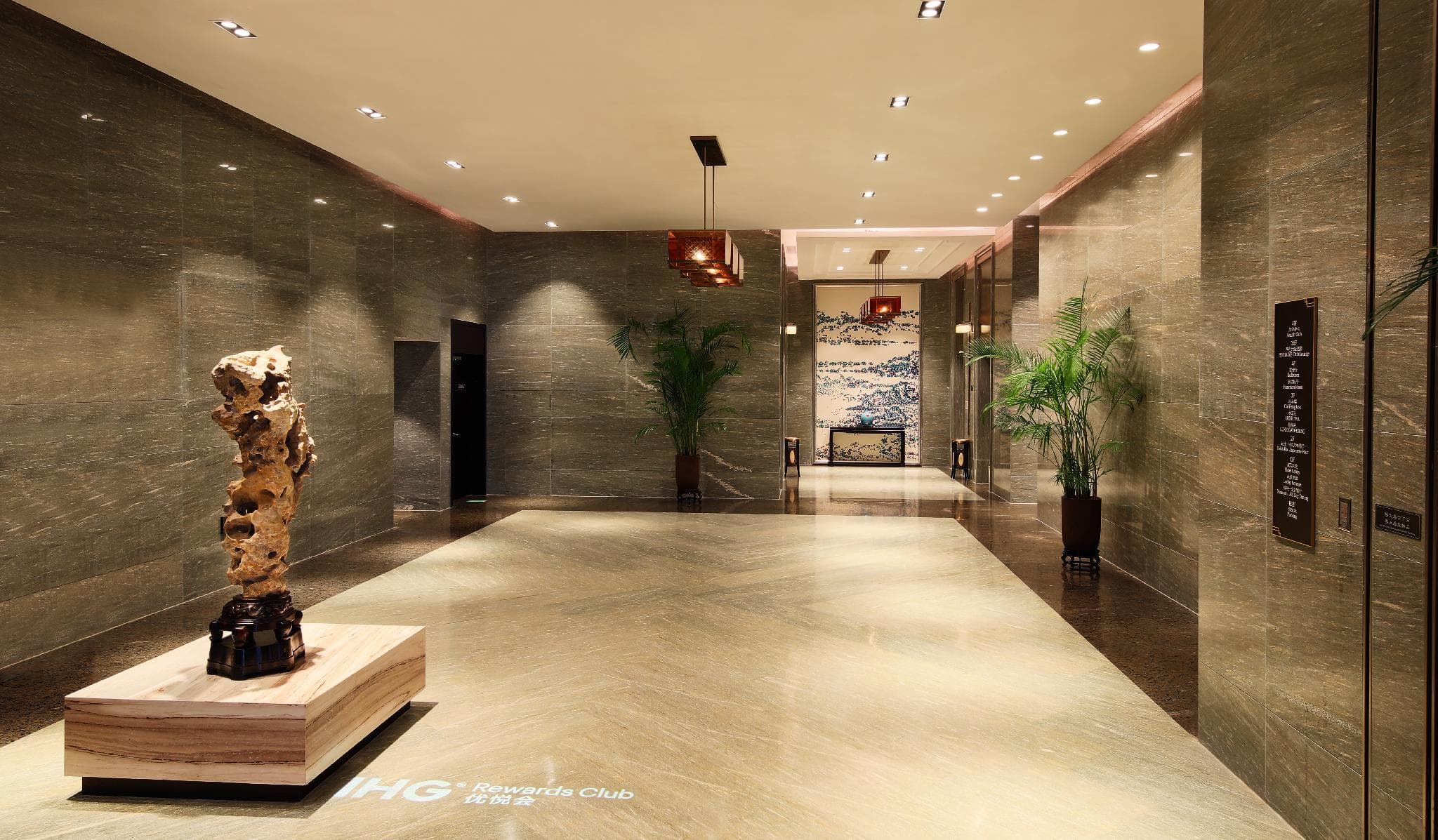 HUALUXE Wuxi Taihu By IHG photo 4