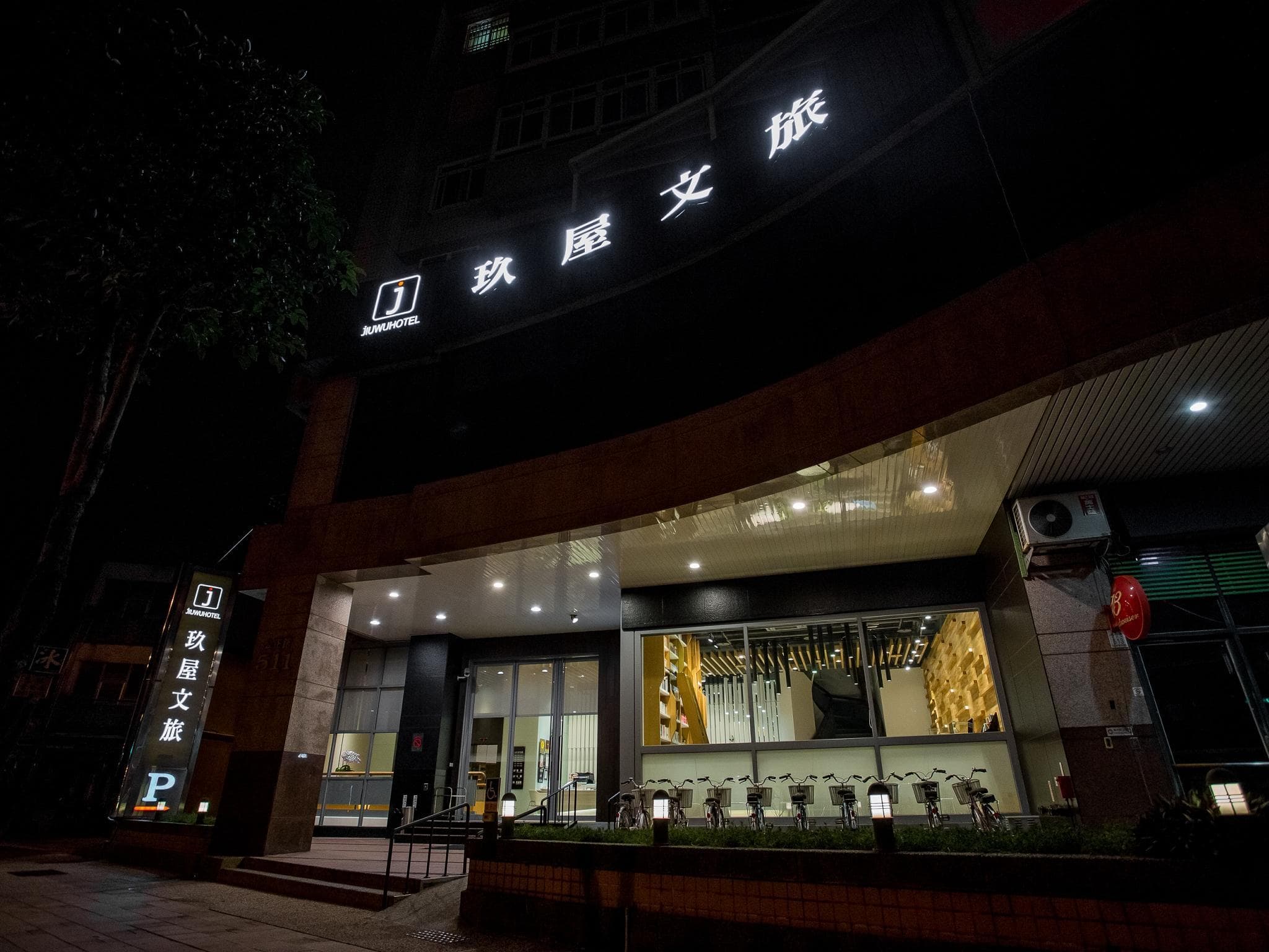 Jiuwu Hotel photo 4