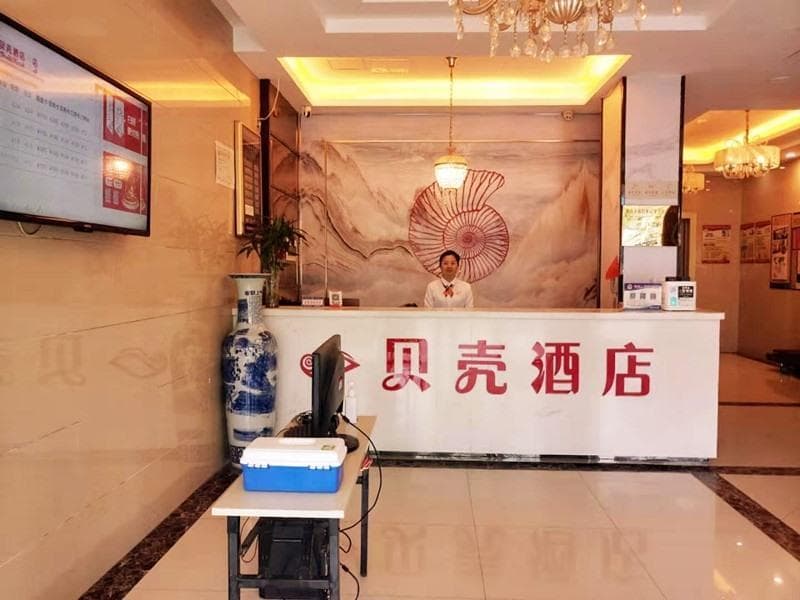 Shell Hotel Anhui Huainan Tianjia'an District Longhu Nan Road photo 3