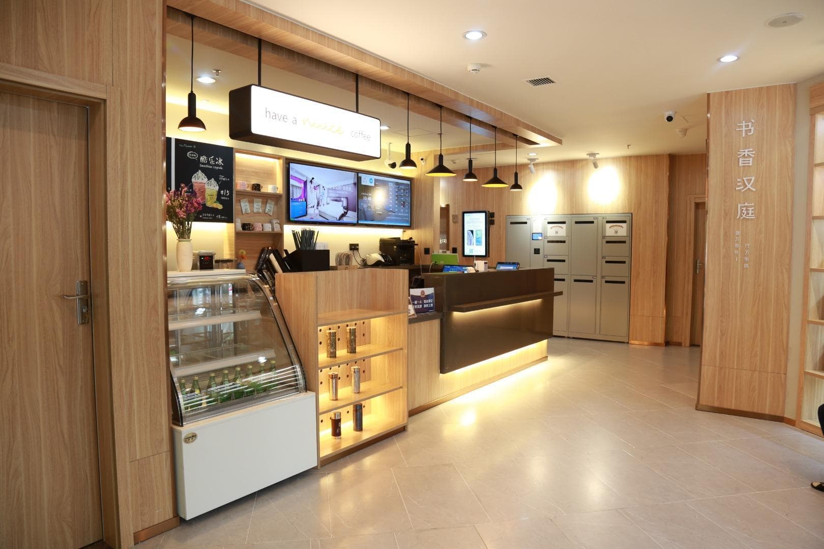 Hanting Hotel Beijing Pinggu Shiji Square photo 4