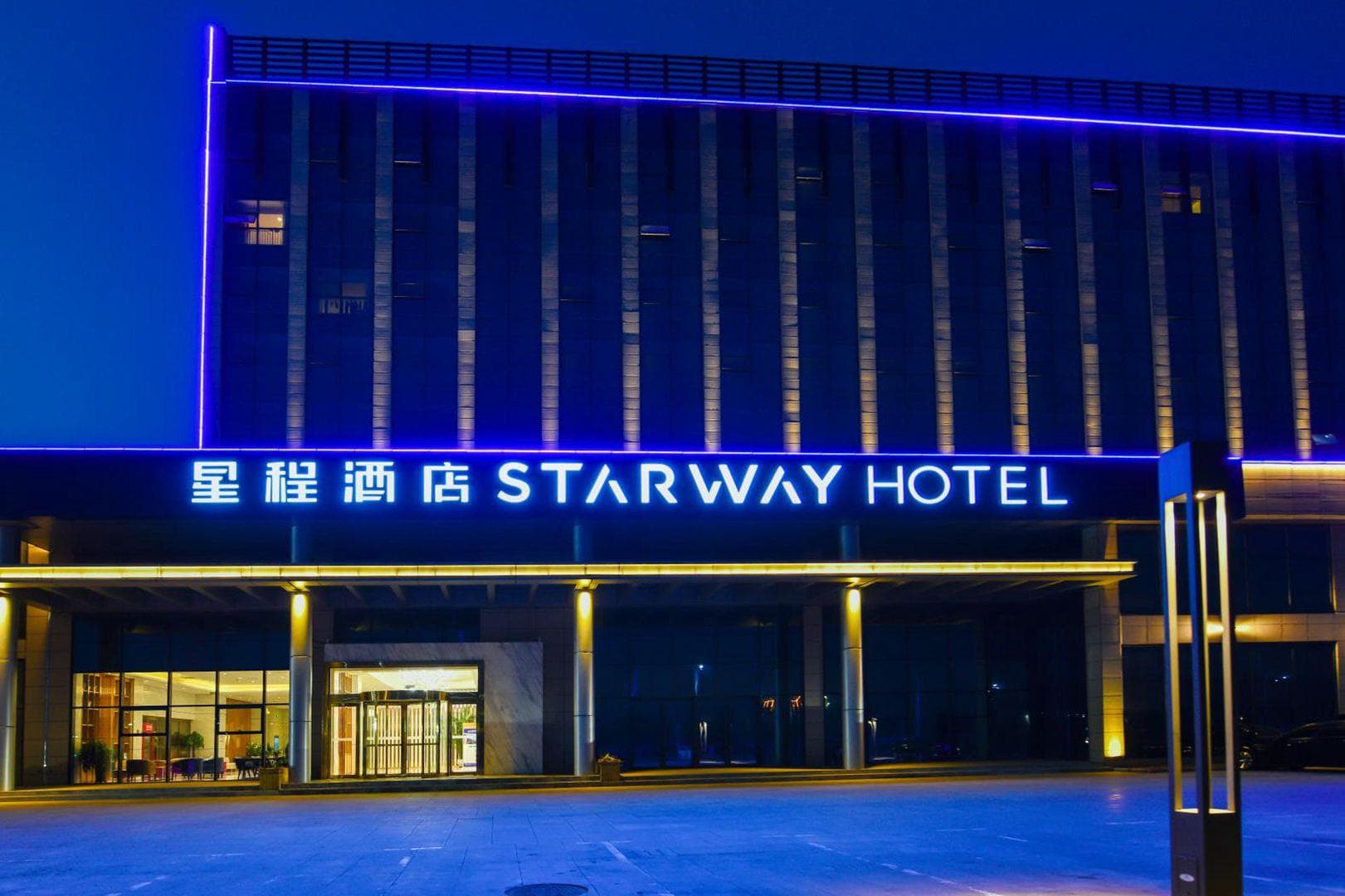 Starway Hotel Anyang Linzhou Hongqi Canal Memorial Hall