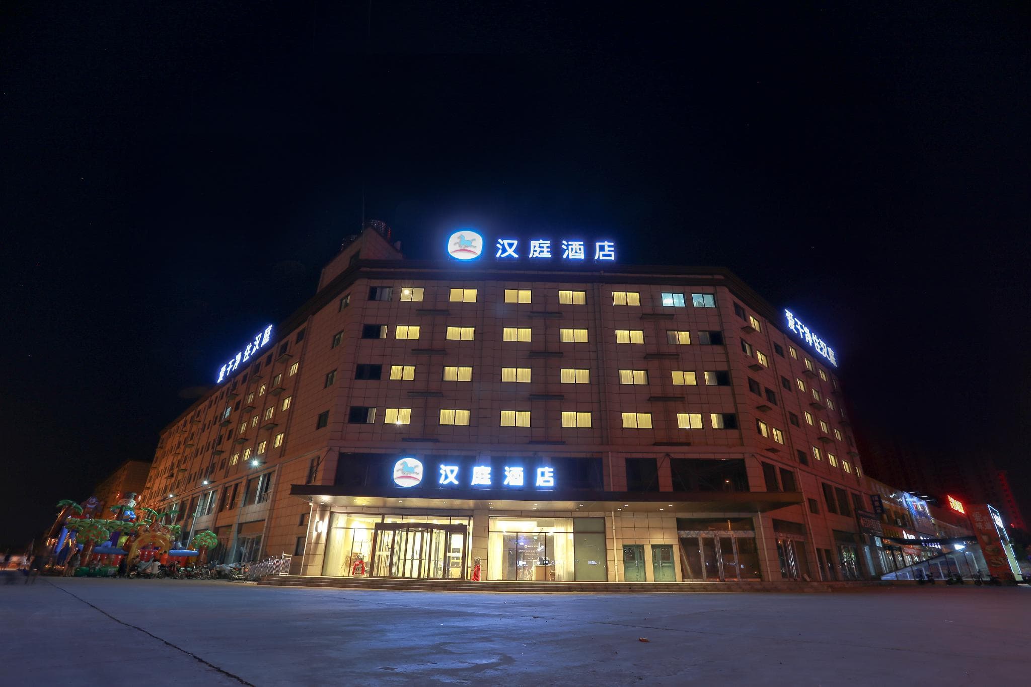 Hanting Hotel Anyang Tangyin Chengnan Park
