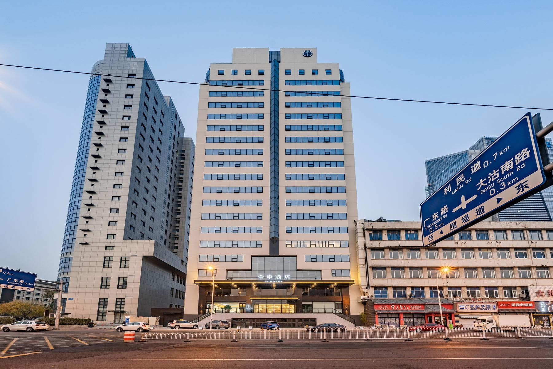 Ji Hotel Tianjin Cultural Center