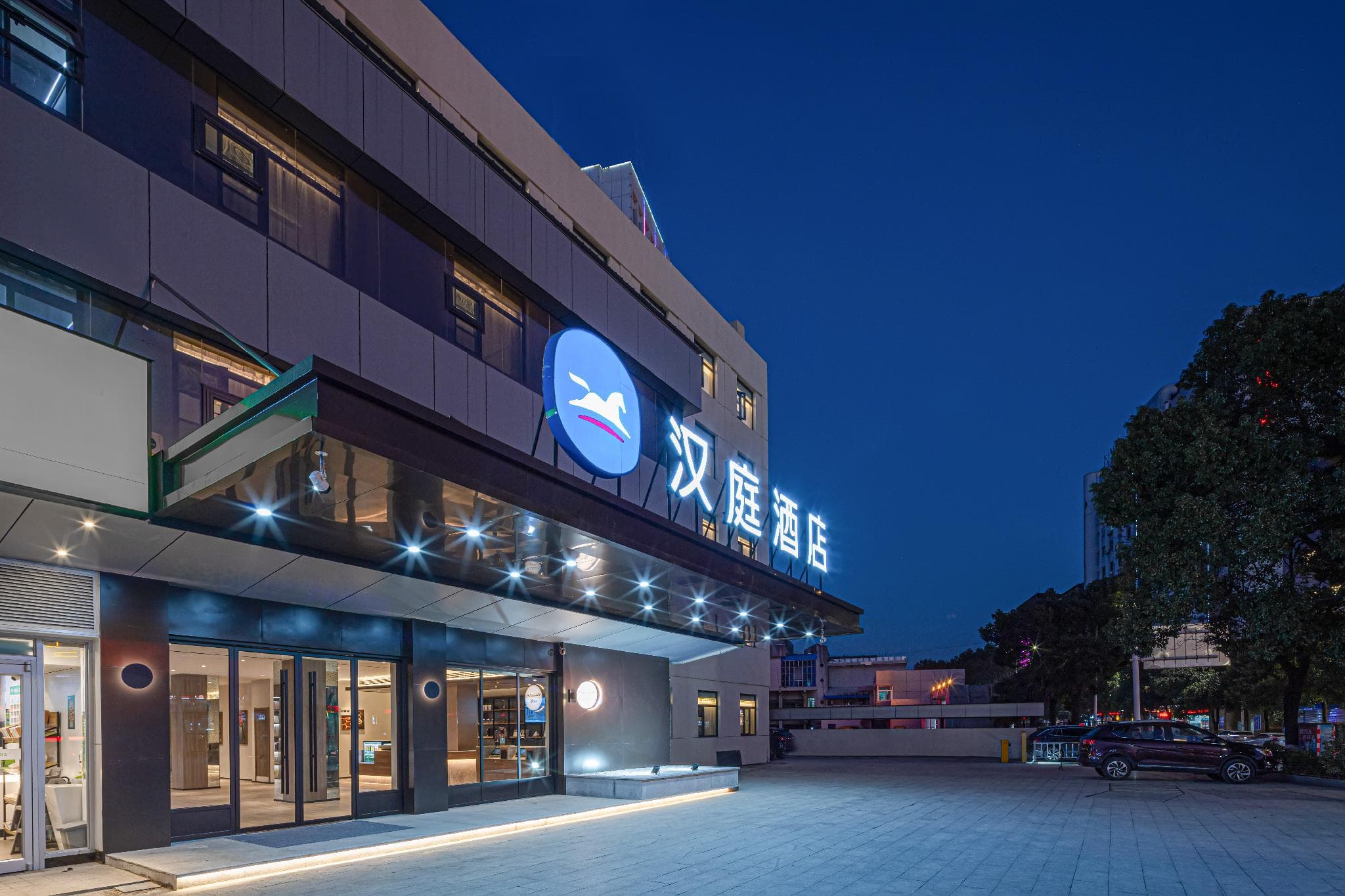 Hanting Hotel Anqing Renmin Road Pedestrian Street photo 4