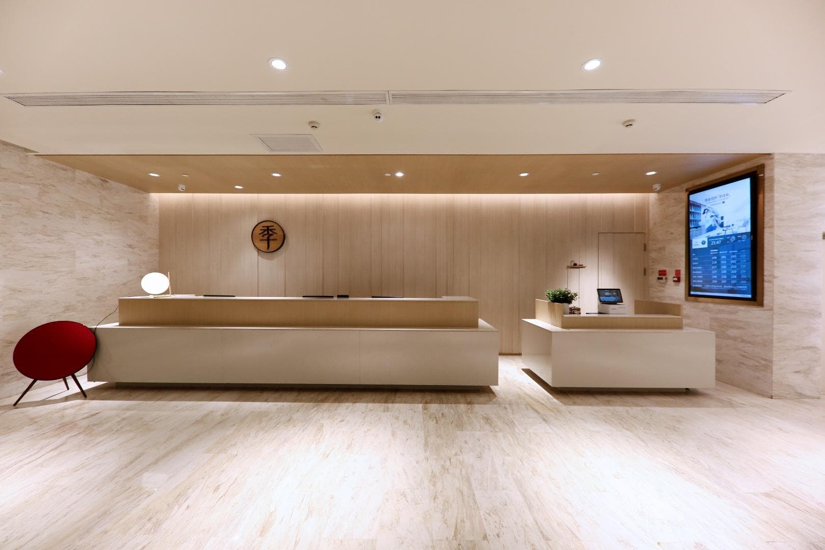 Ji Hotel Hanshan Xincheng East Road photo 2