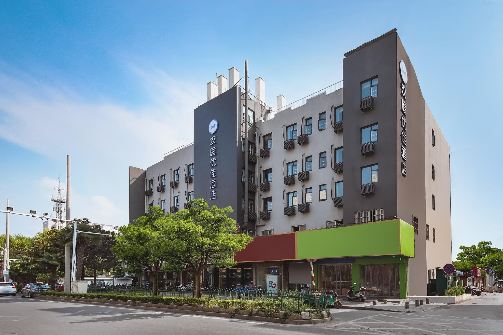 Hanting Premium Hotel Nanjing Pukou Pudong Road photo 3