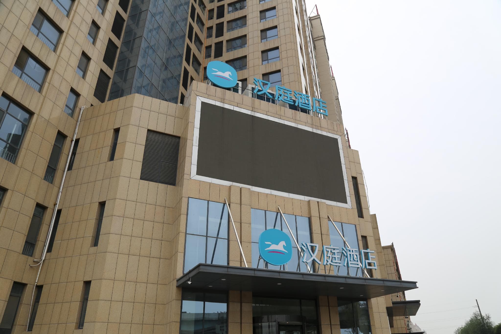 Hanting Hotel Jining Rencheng Avenue