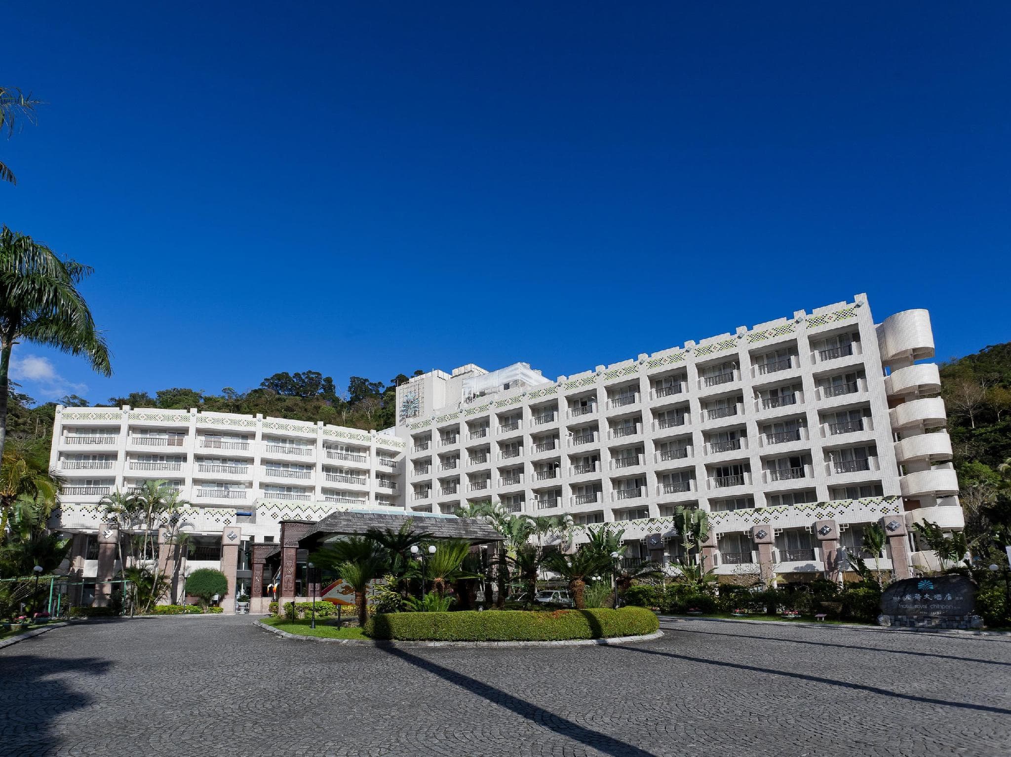 Hotel Royal Chihpen photo 4