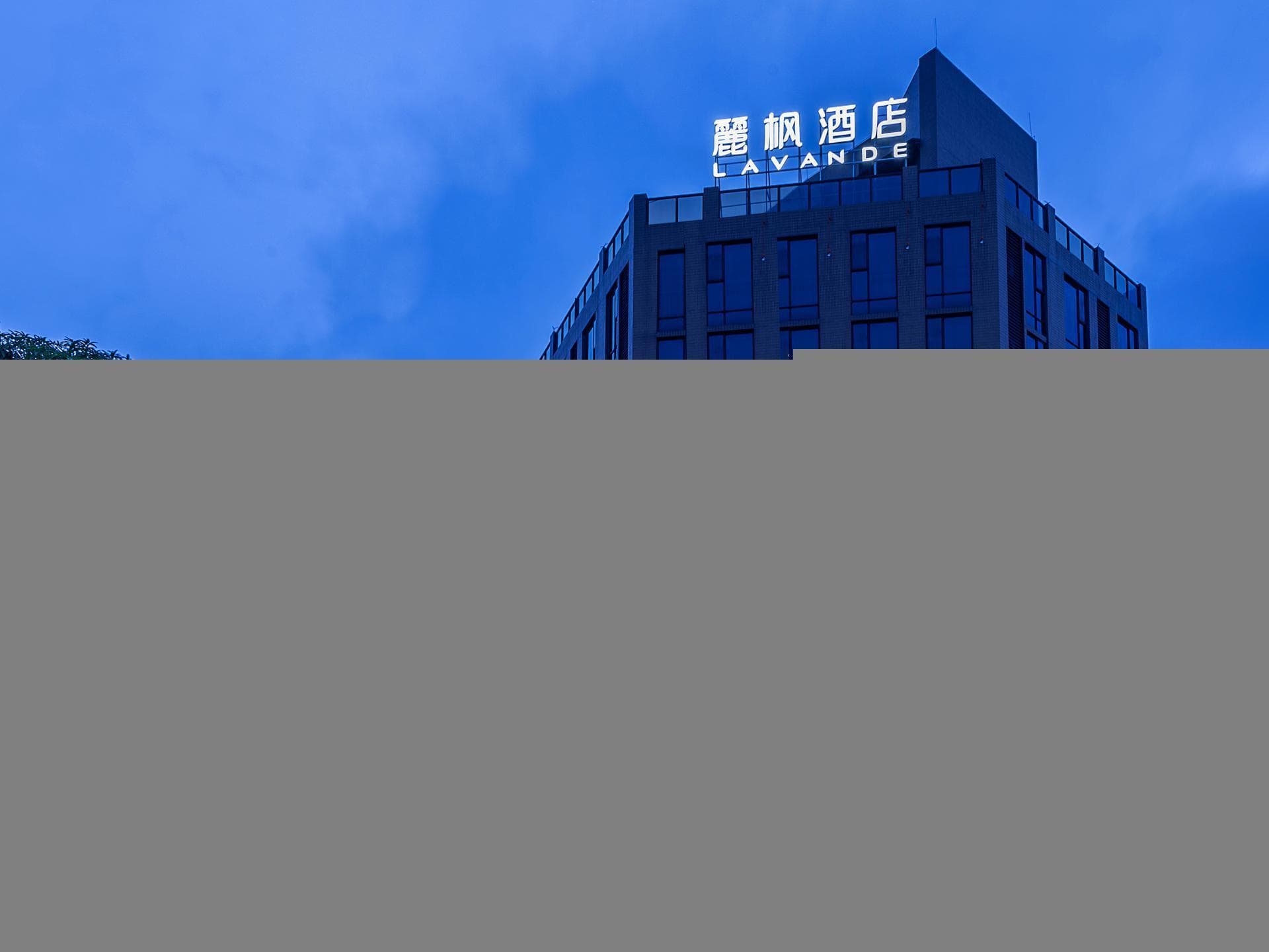 Lavande Hotel Foshan Shunde Longjiang Center photo 5