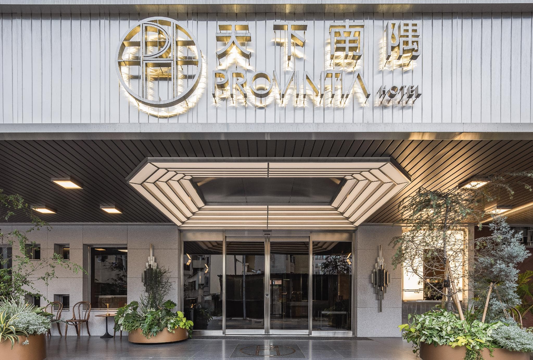 Provintia Hotel photo 4