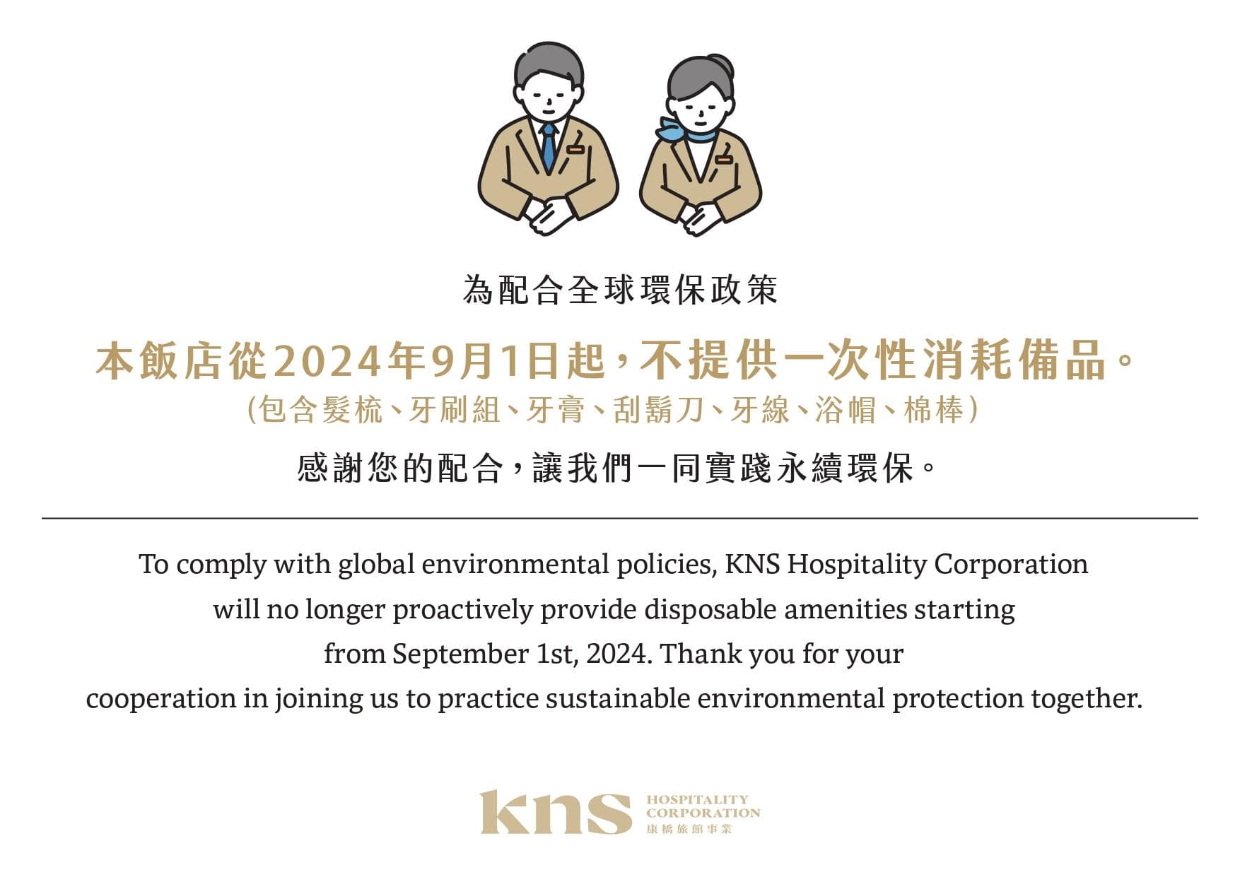 Kindness Hotel Qixian photo 2